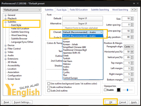 Potplayer-preference