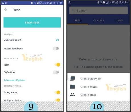 اپلیکیشن-quizlet