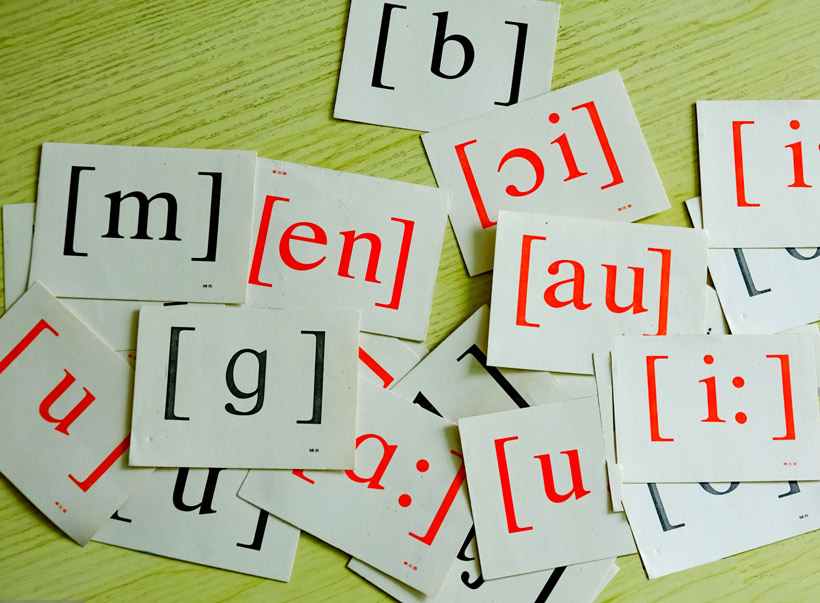 phonetics-cover-yenglishtube