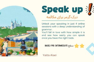 Speak Up