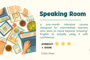 Speaking Room